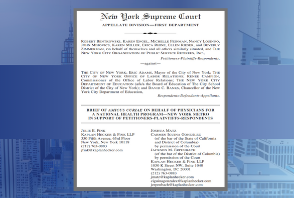 KHF Files Amicus Brief in New York Courts in Bentkowski v. City of New York and NYC Organization of Public Service Retirees, Inc. v. Campion